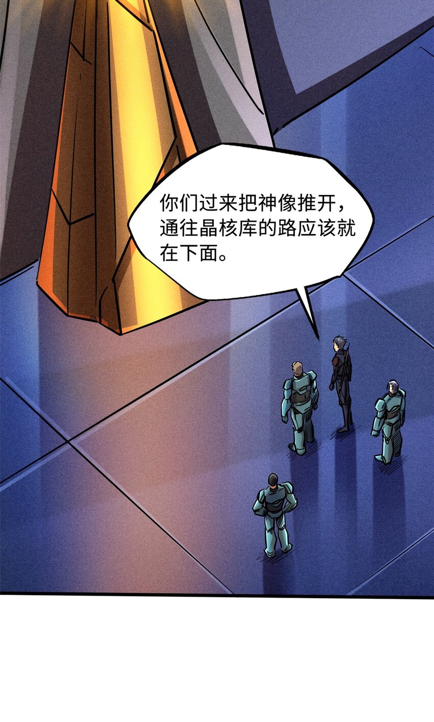 148 杀人魔方41