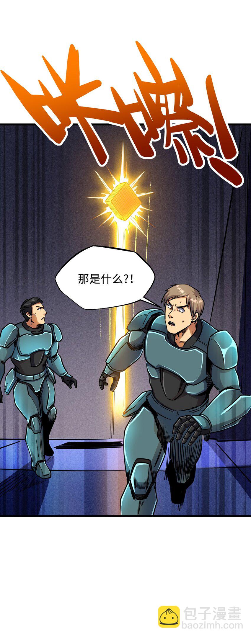 148 杀人魔方45