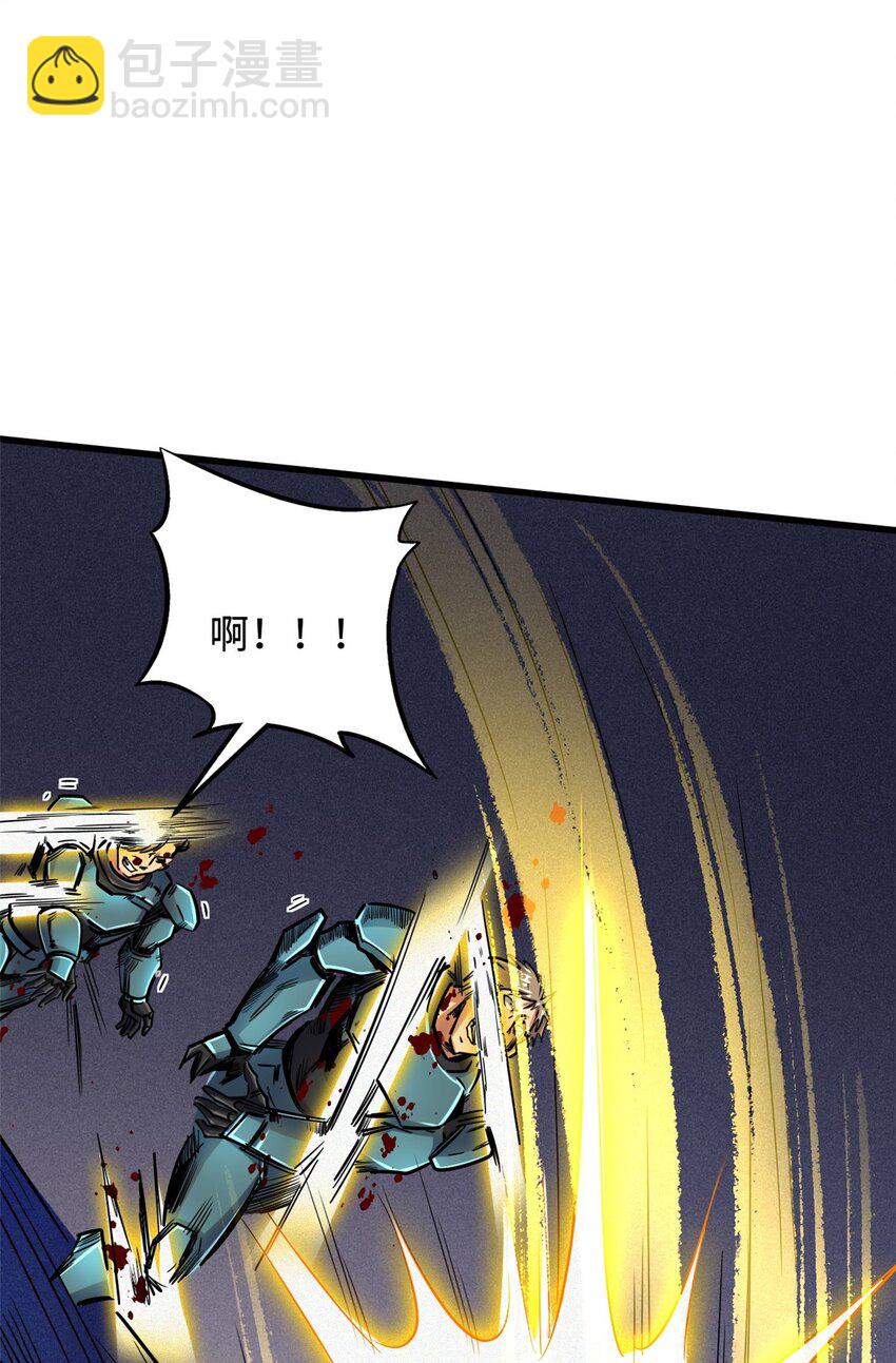 148 杀人魔方50