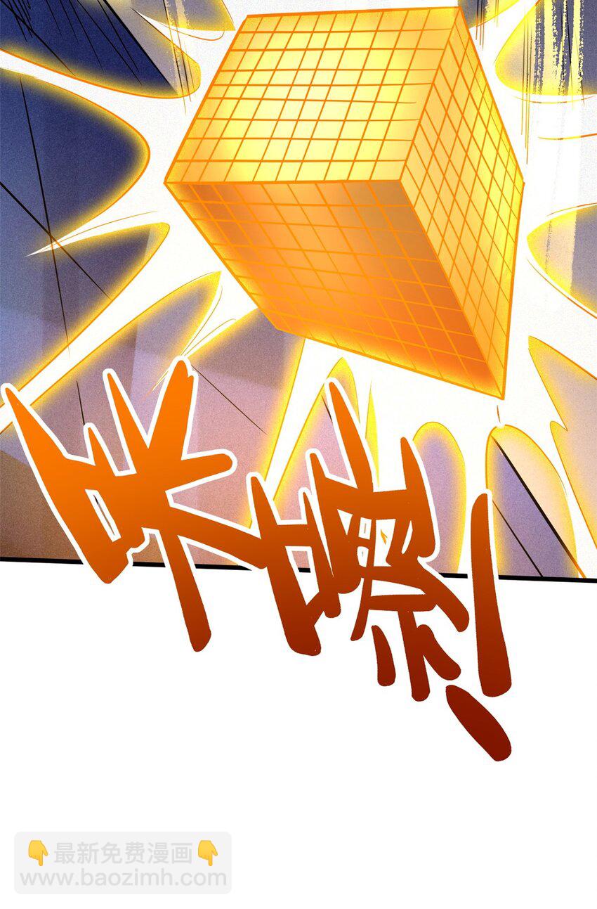 148 杀人魔方51