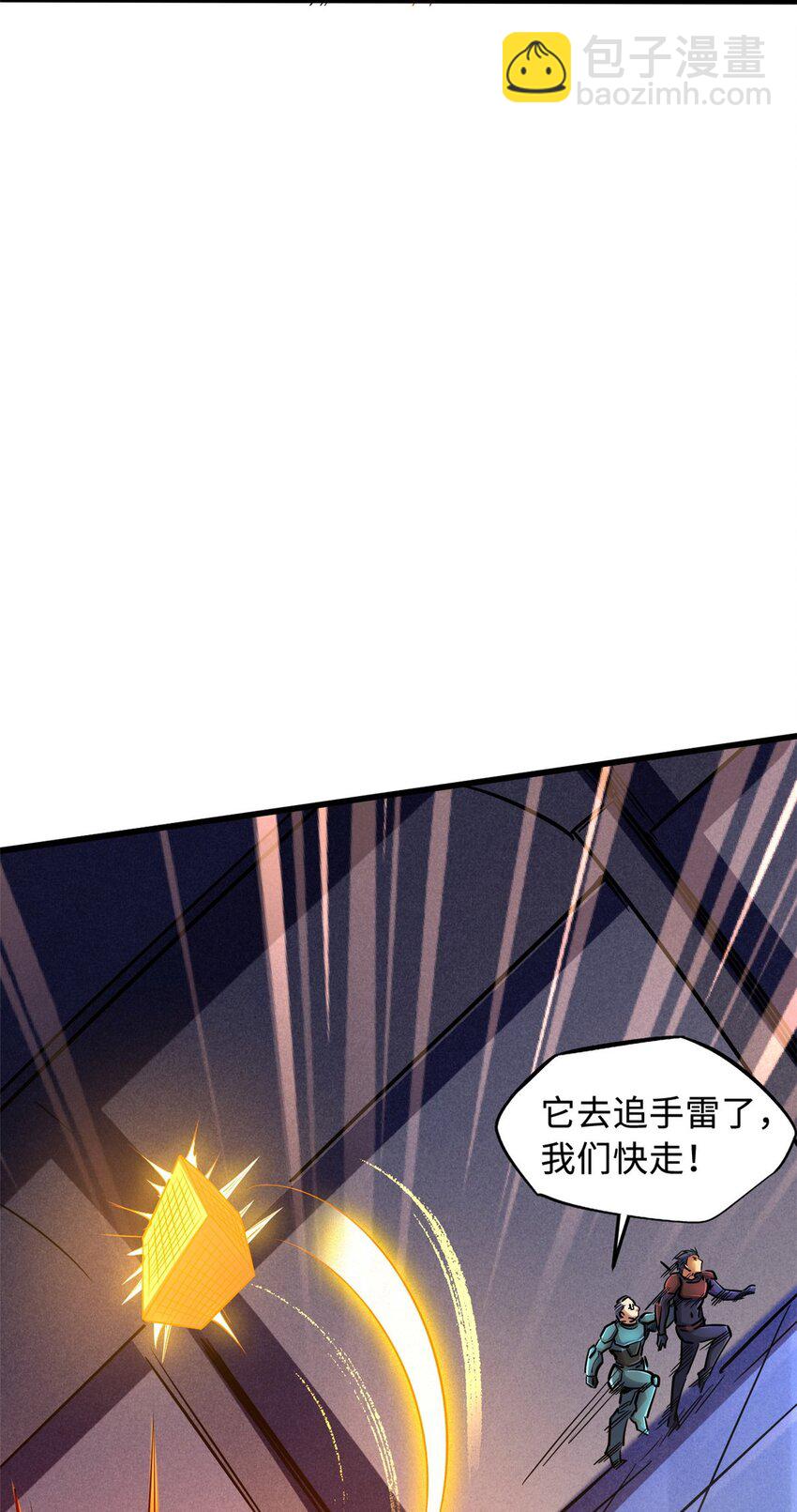 148 杀人魔方54