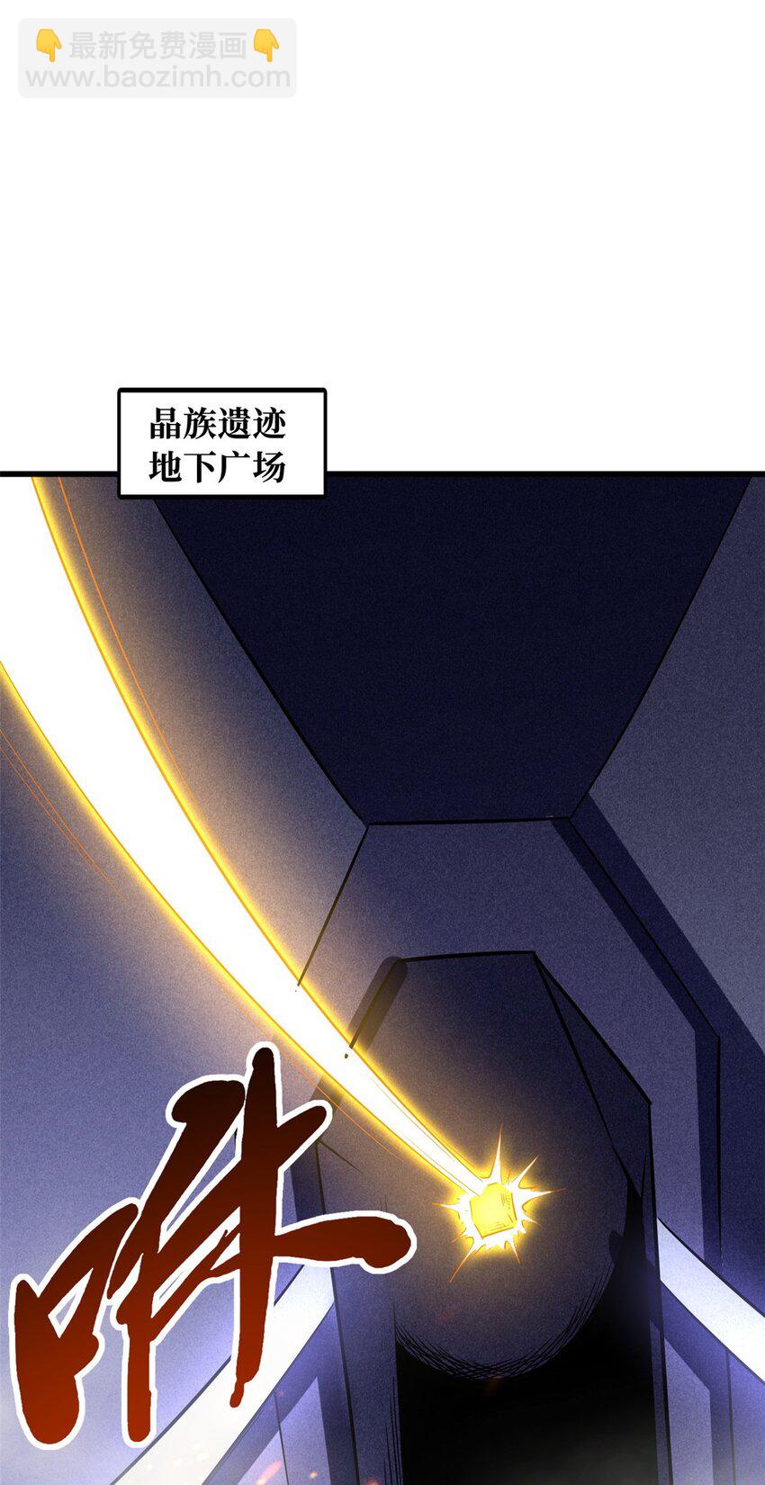 148 杀人魔方58