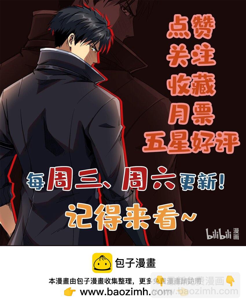 148 杀人魔方61