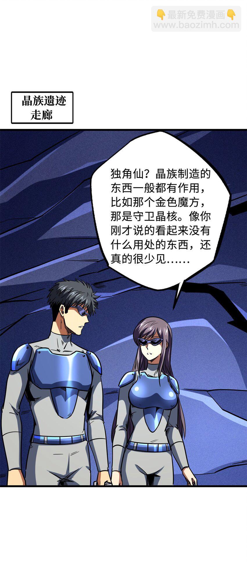 149 绝路困局10