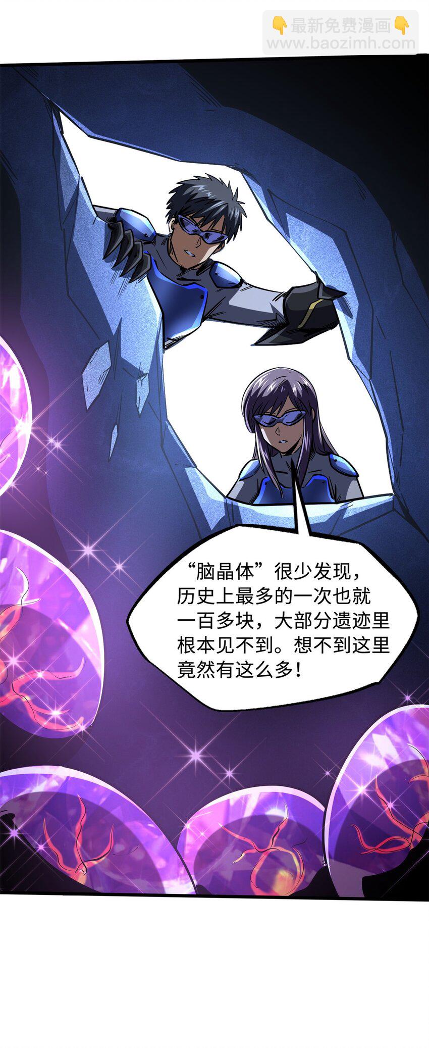 149 绝路困局13