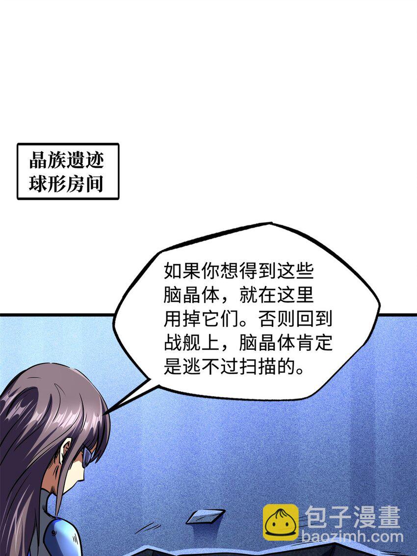 149 绝路困局14