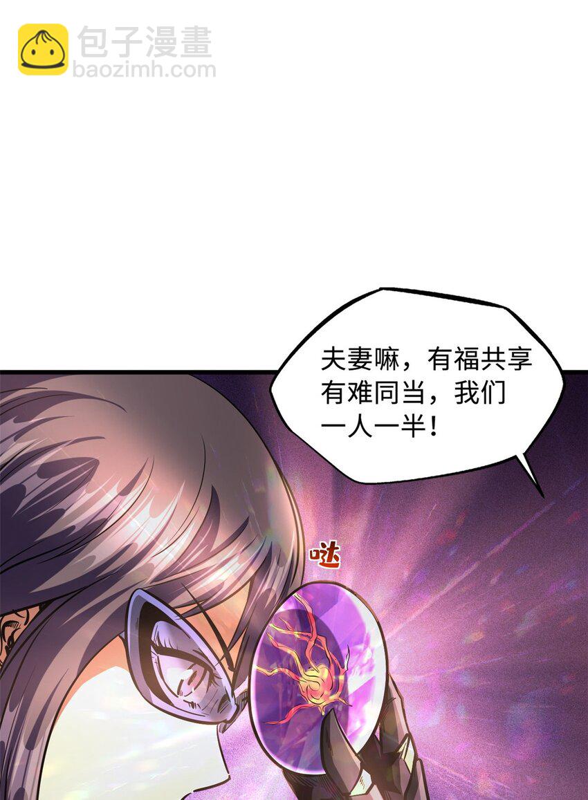 149 绝路困局16