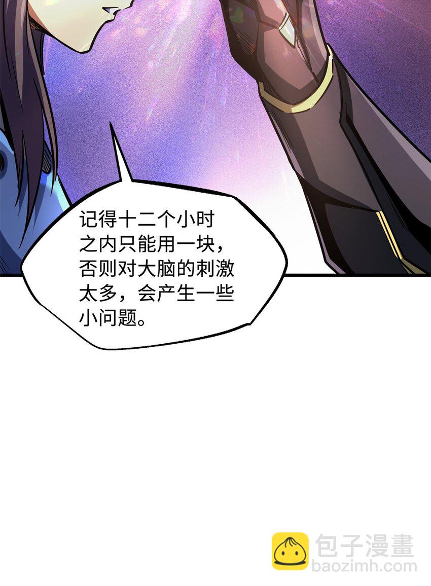 149 绝路困局17