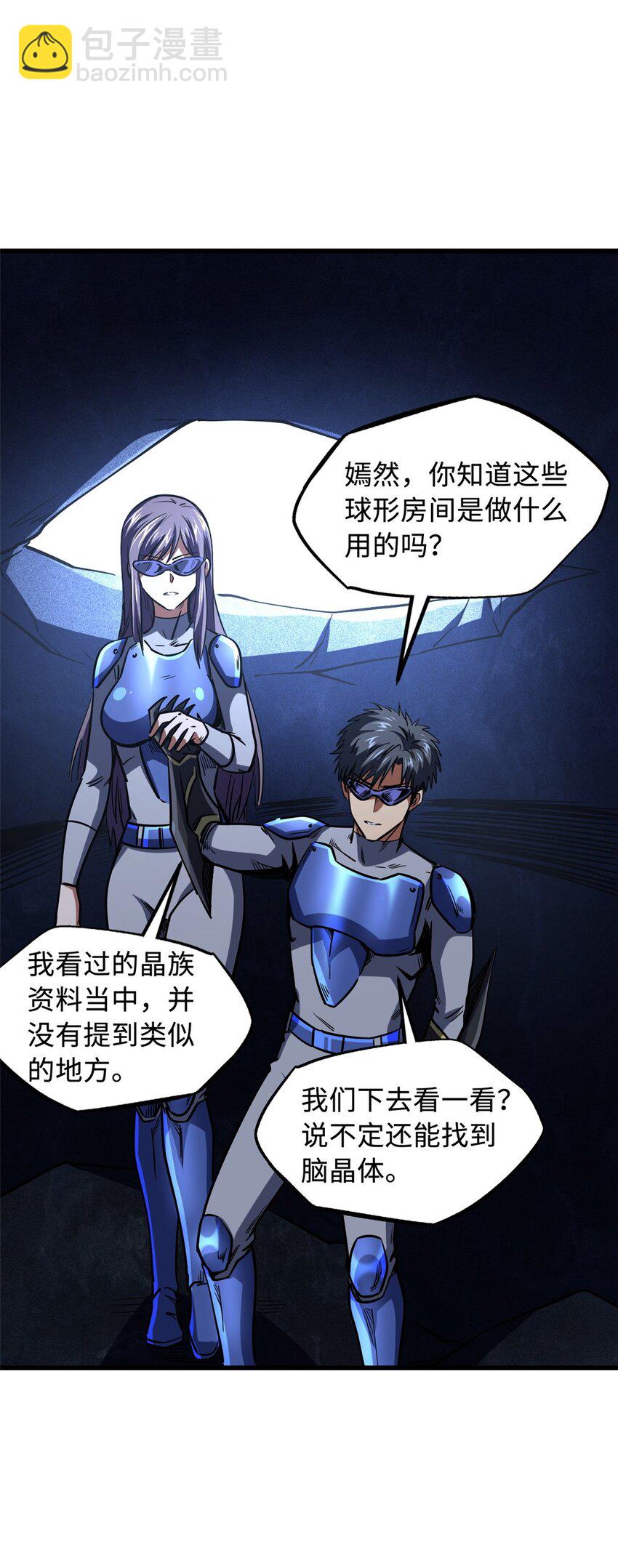 149 绝路困局18