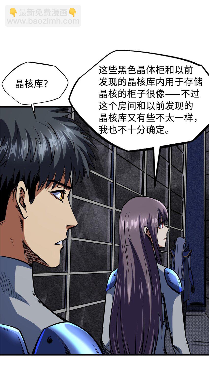 149 绝路困局25