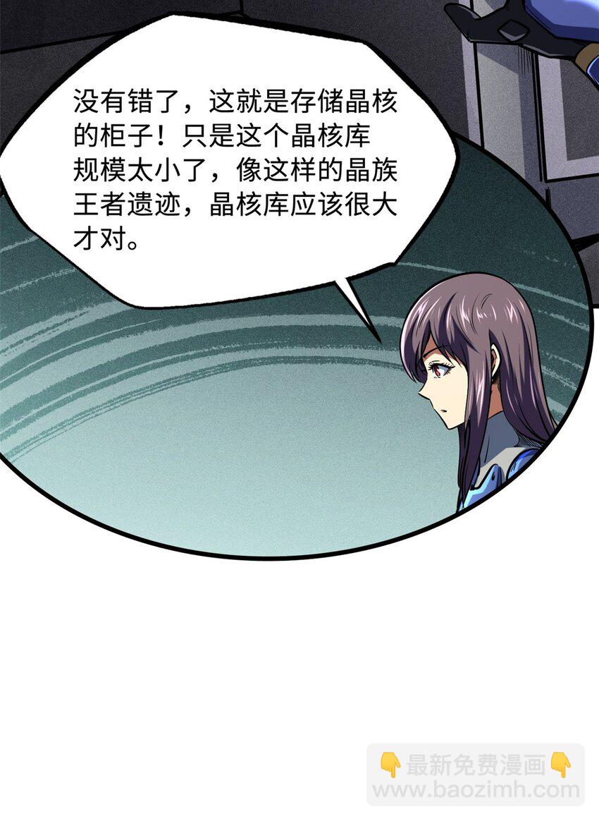 149 绝路困局28