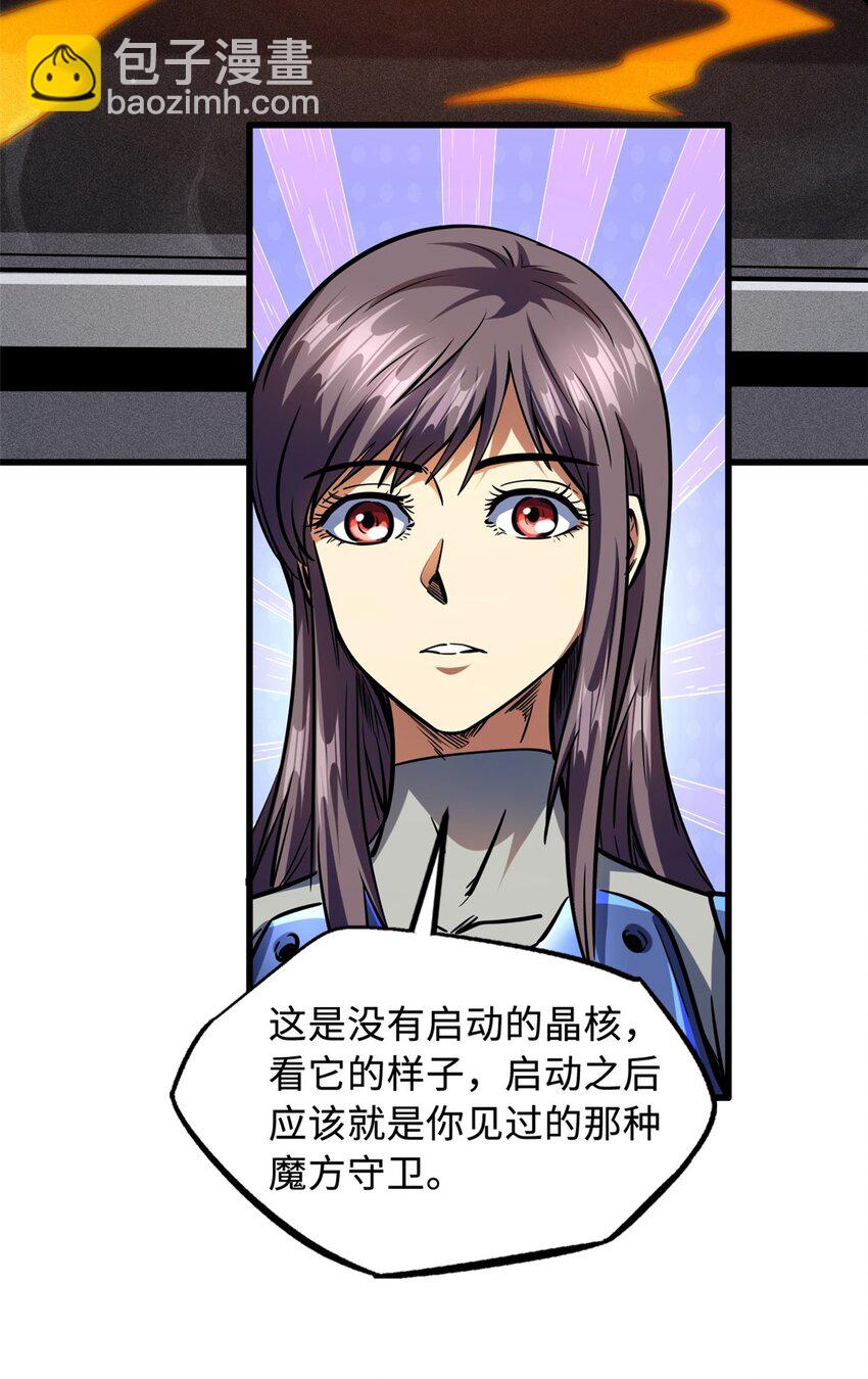 149 绝路困局32