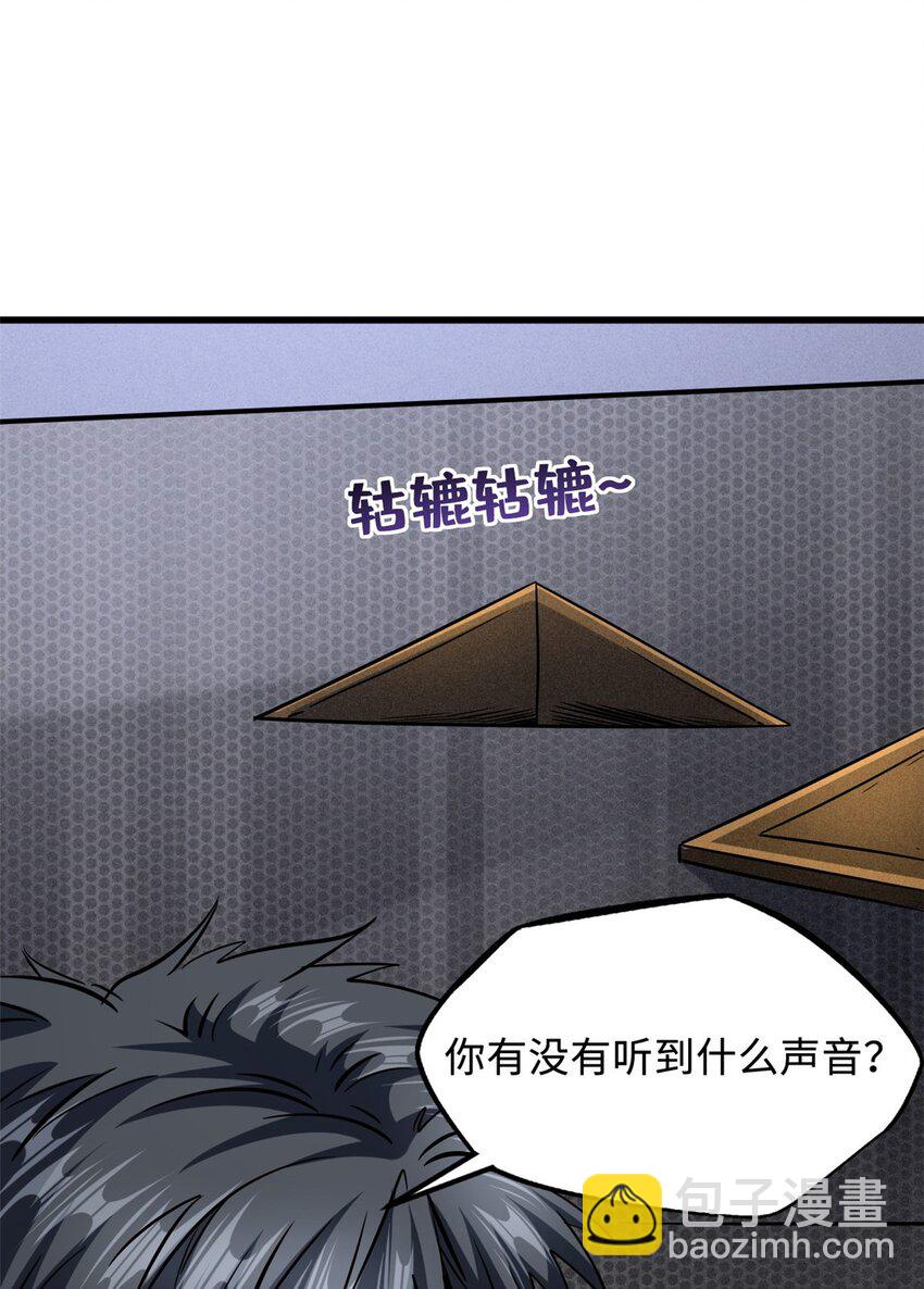 149 绝路困局36