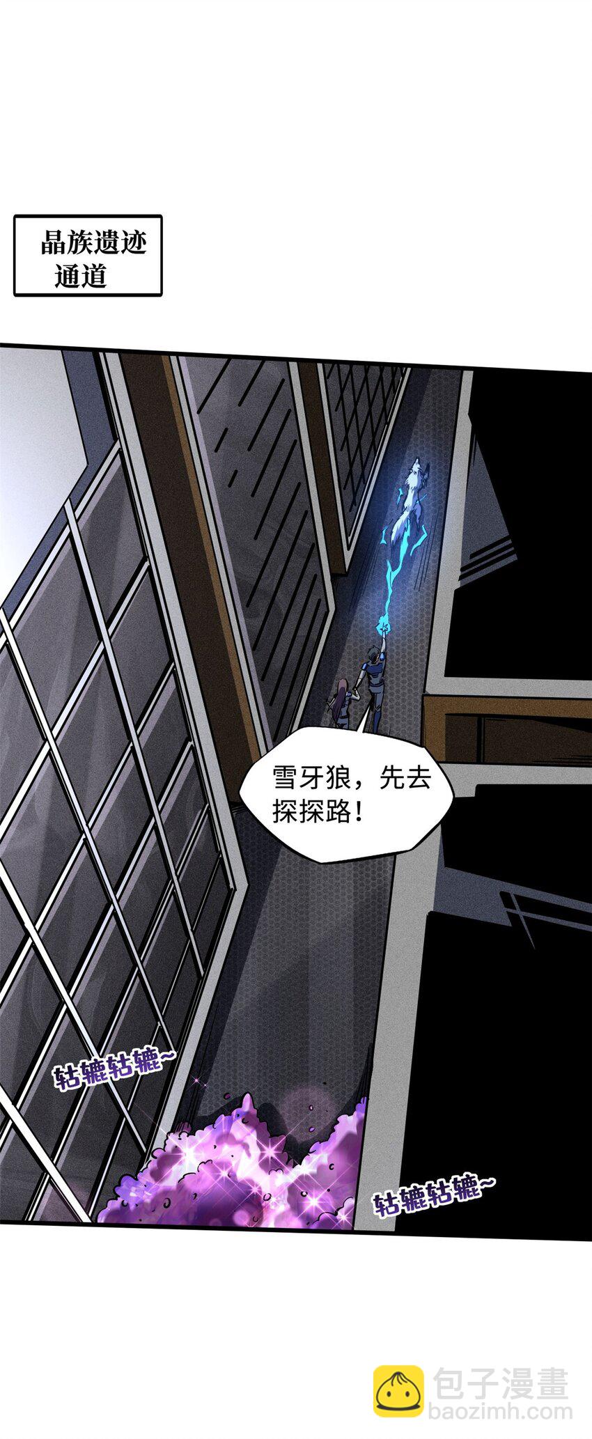 149 绝路困局40