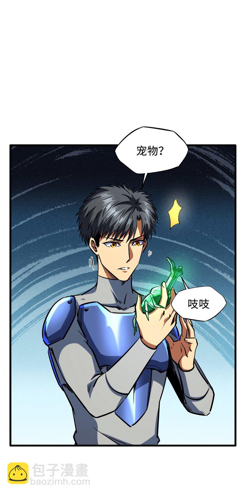 149 绝路困局6