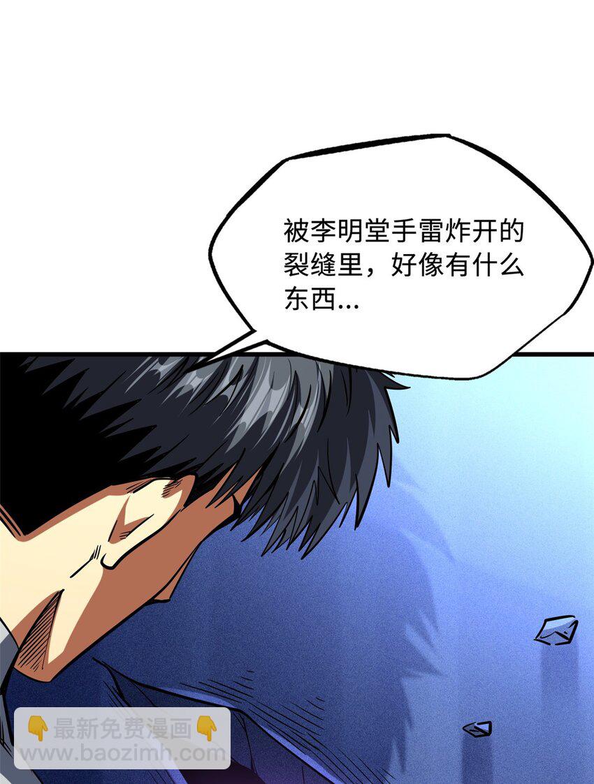 149 绝路困局7