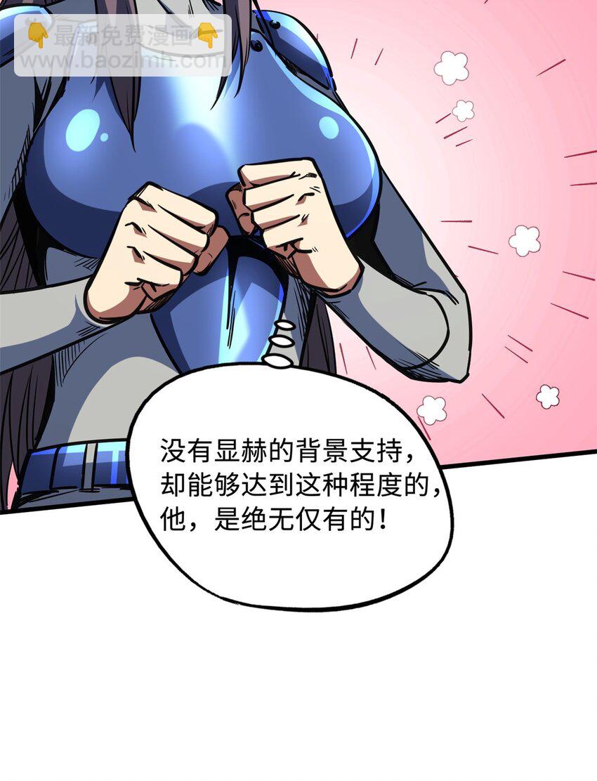 150 晶族钥匙23