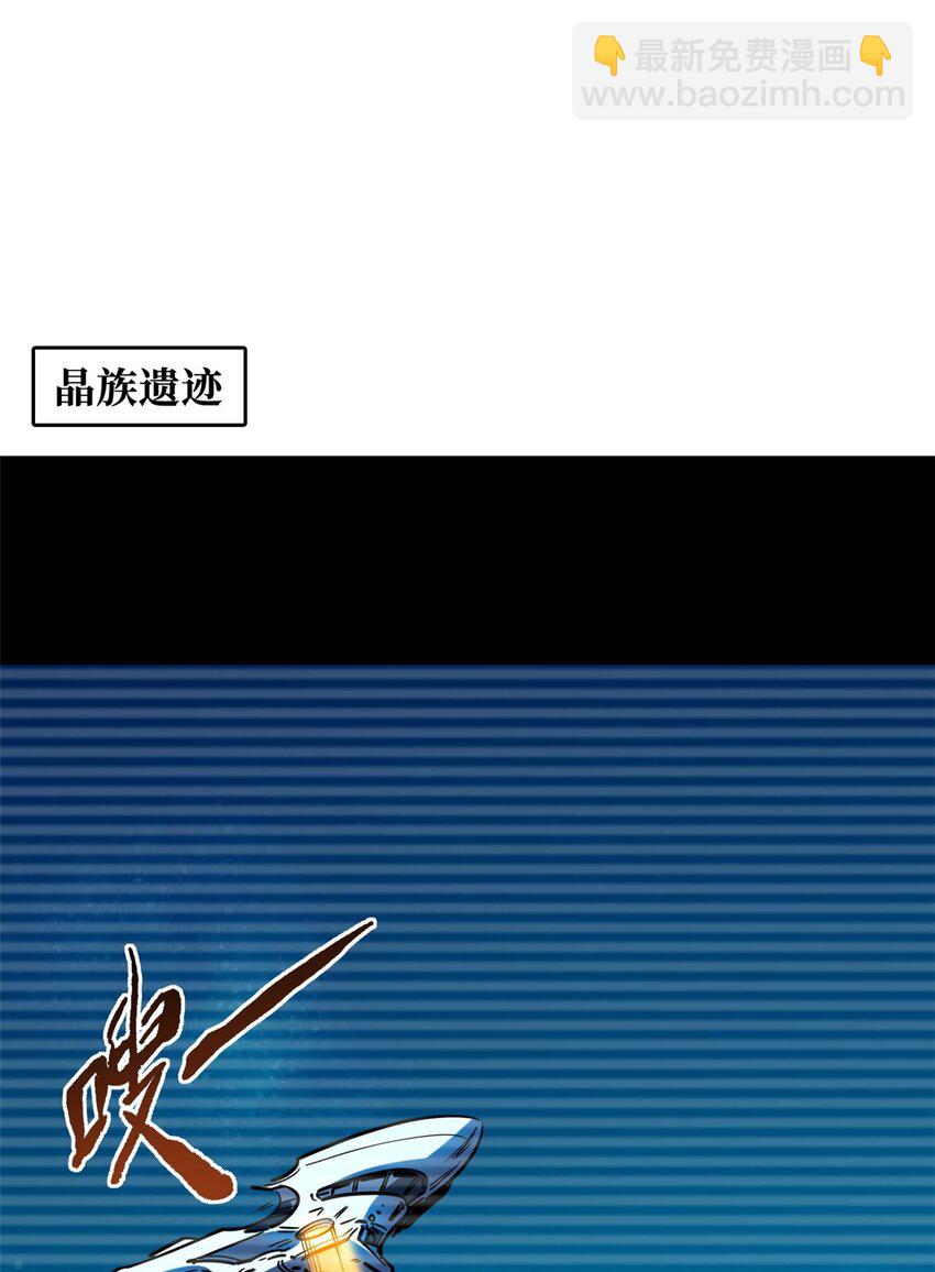 150 晶族钥匙44