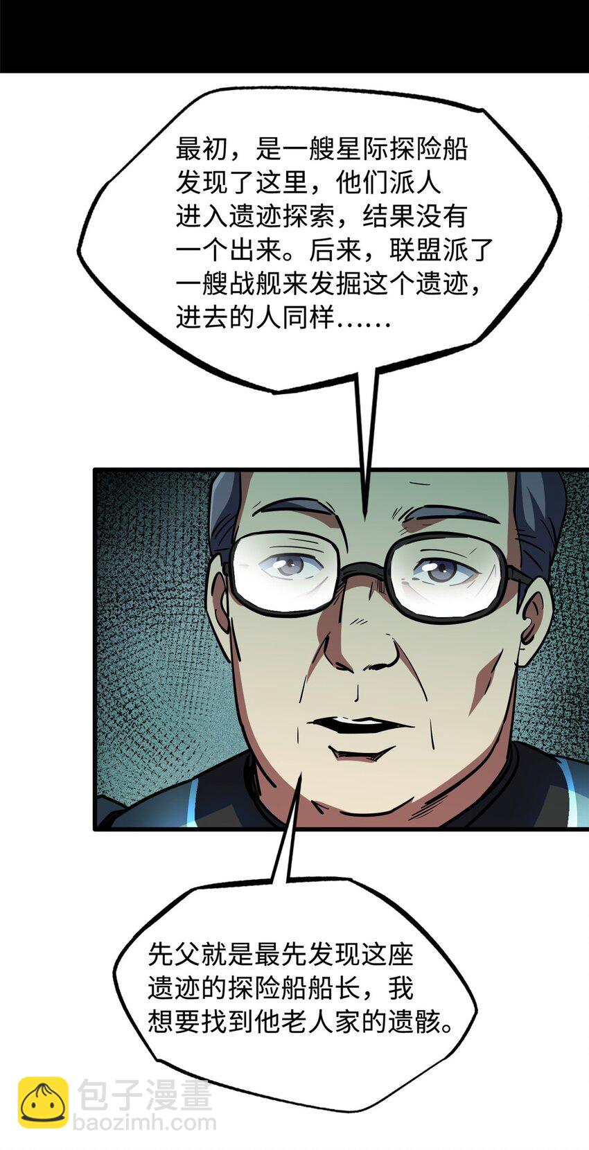 150 晶族钥匙46