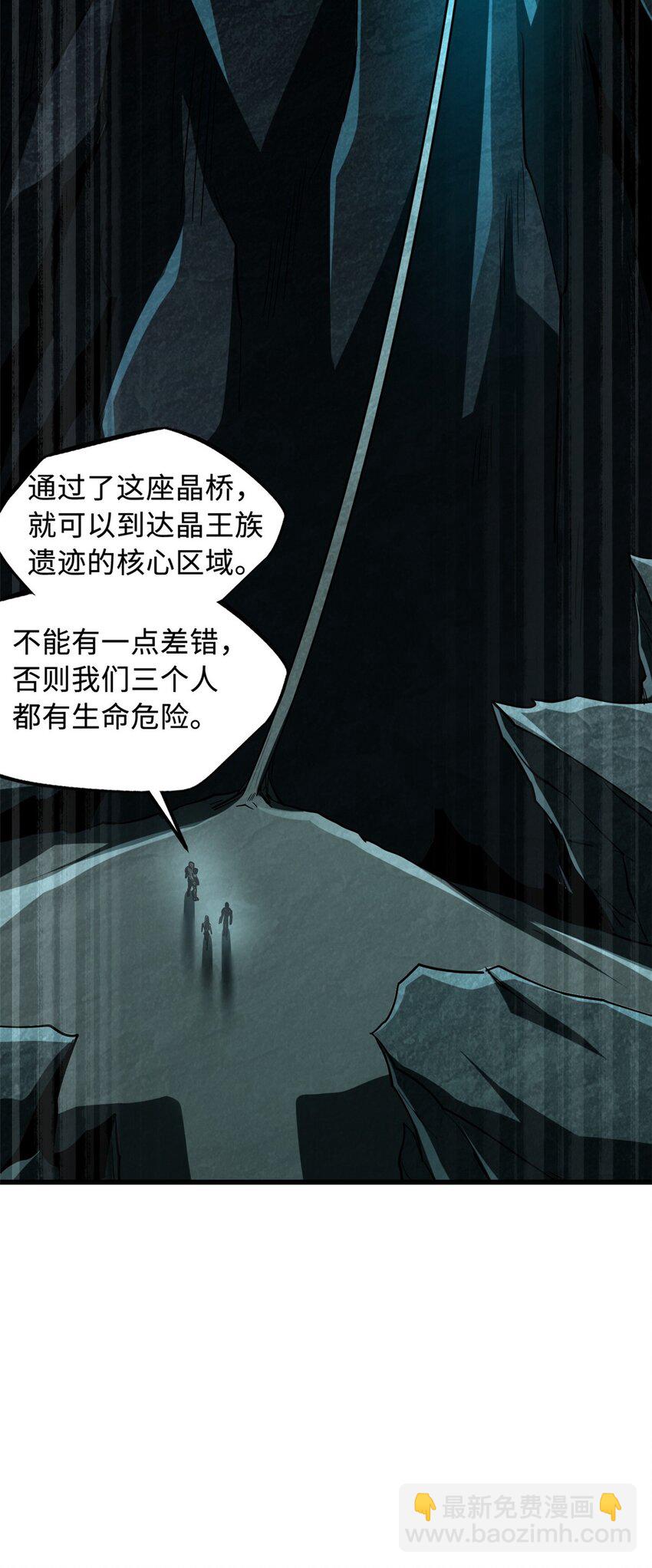 150 晶族钥匙57