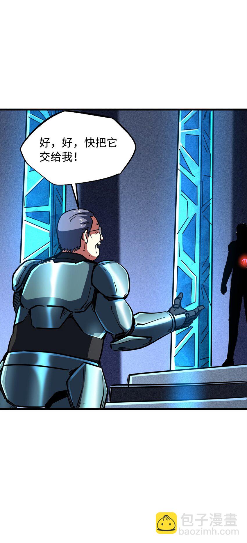 151 血色晶体18