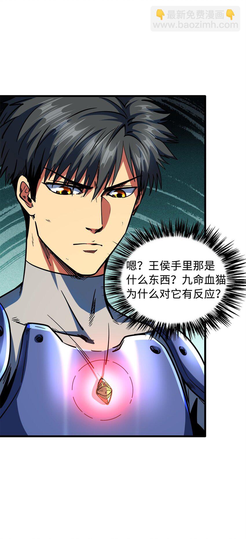 151 血色晶体34