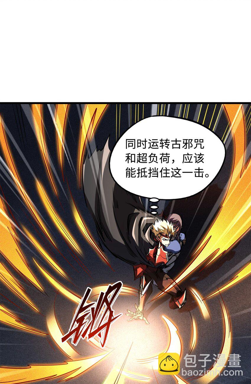 151 血色晶体35