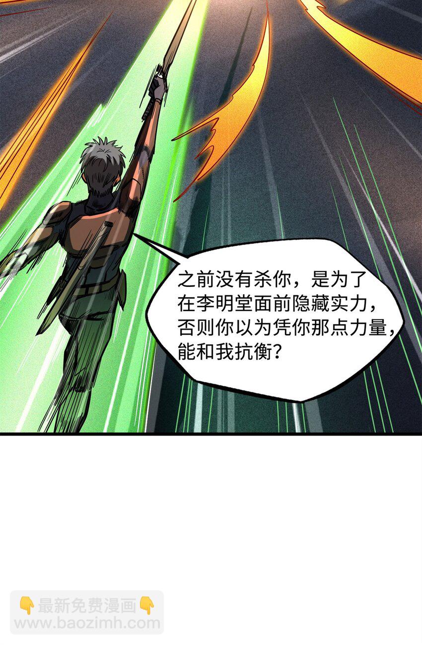 151 血色晶体36