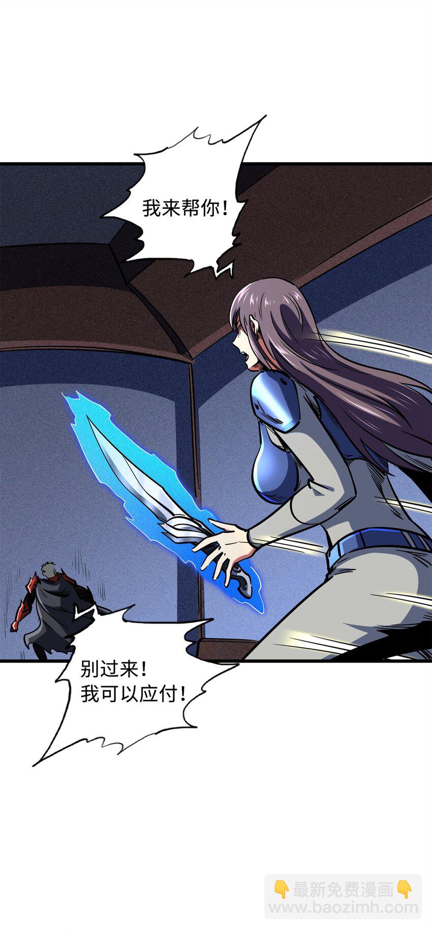 151 血色晶体44