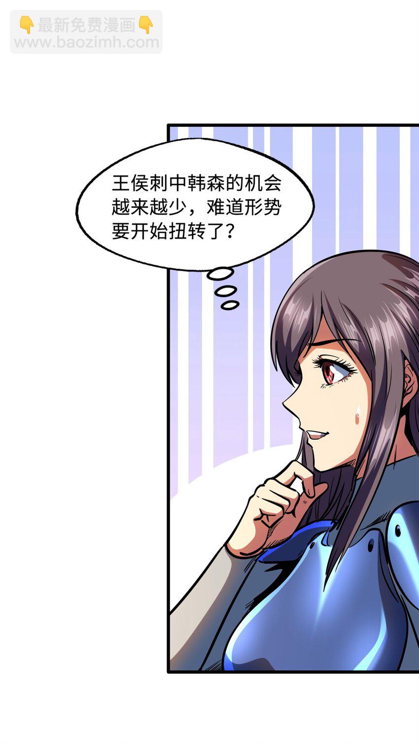 151 血色晶体57