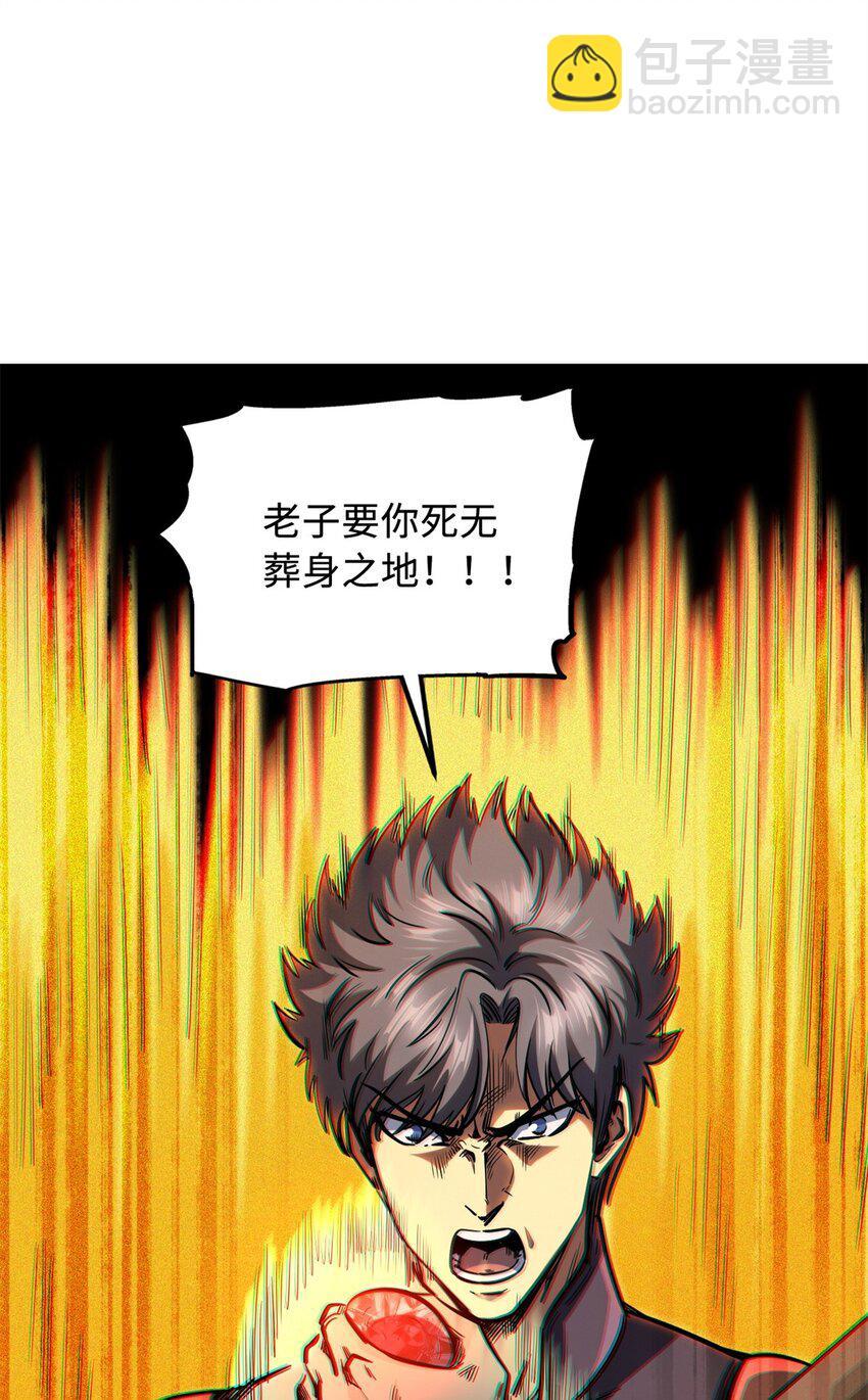 151 血色晶体59