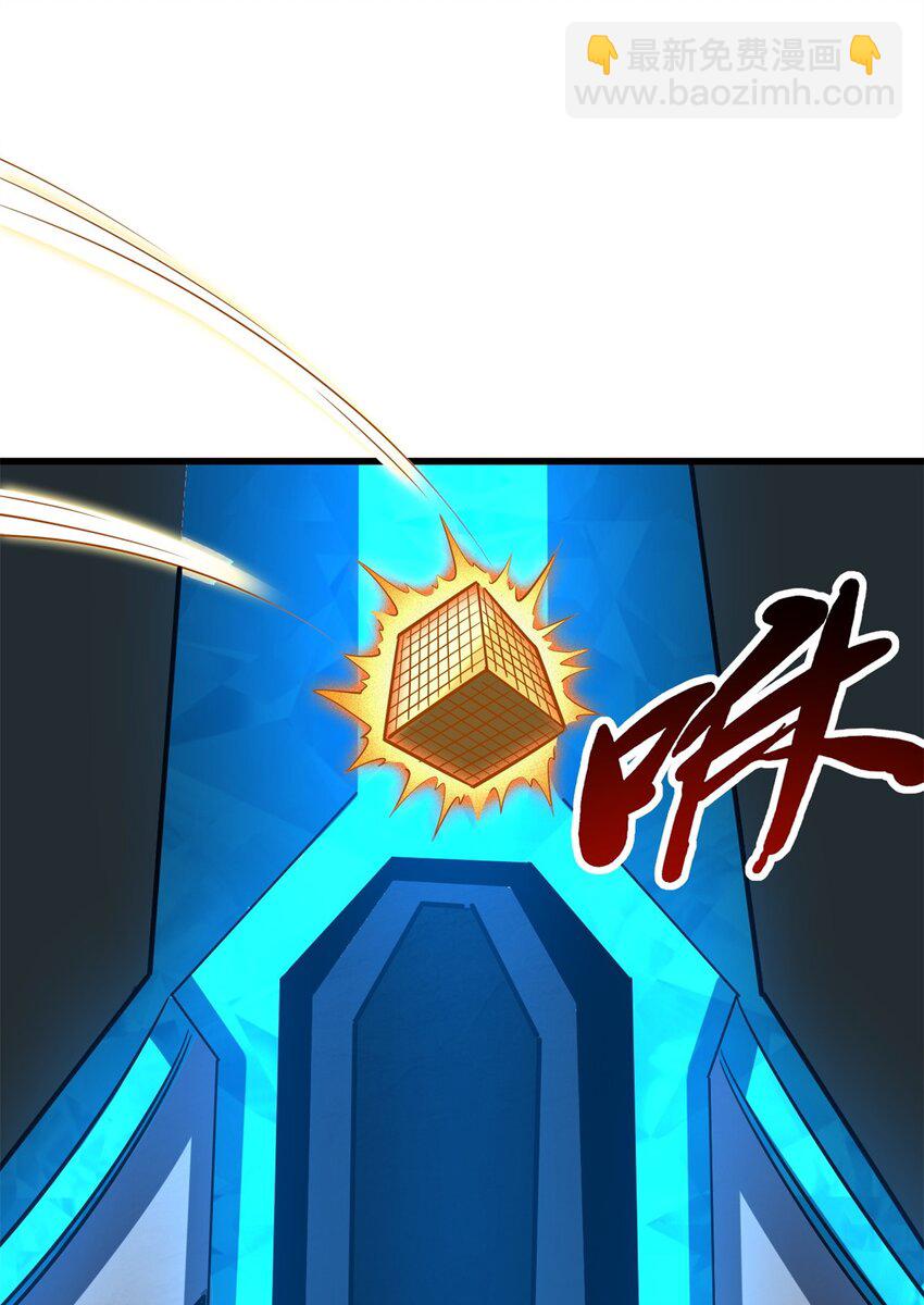 152 念力控物！26