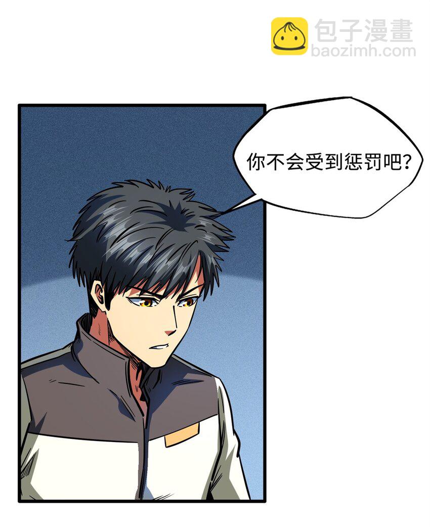152 念力控物！45