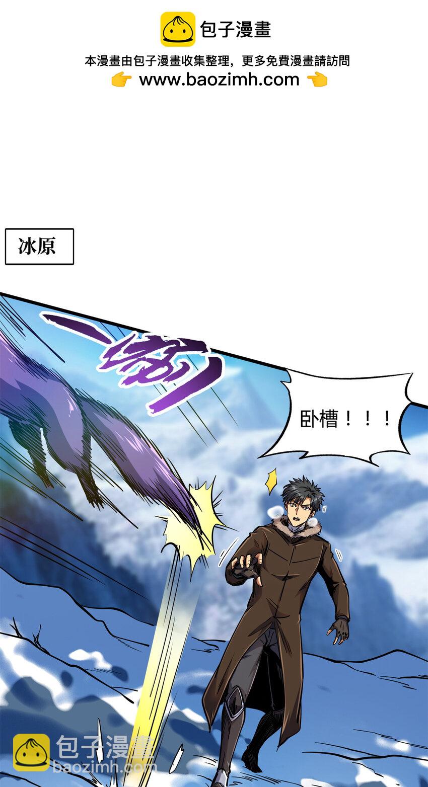154 星轮庇护所1