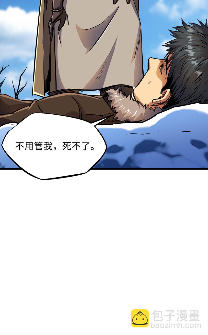 154 星轮庇护所13