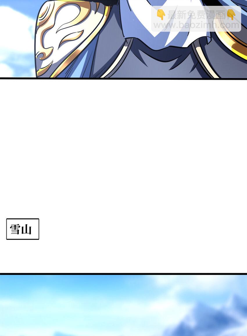 154 星轮庇护所25