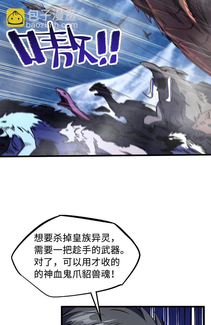 154 星轮庇护所32