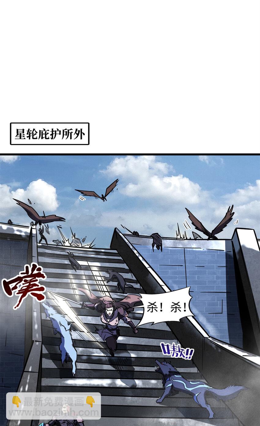 154 星轮庇护所35