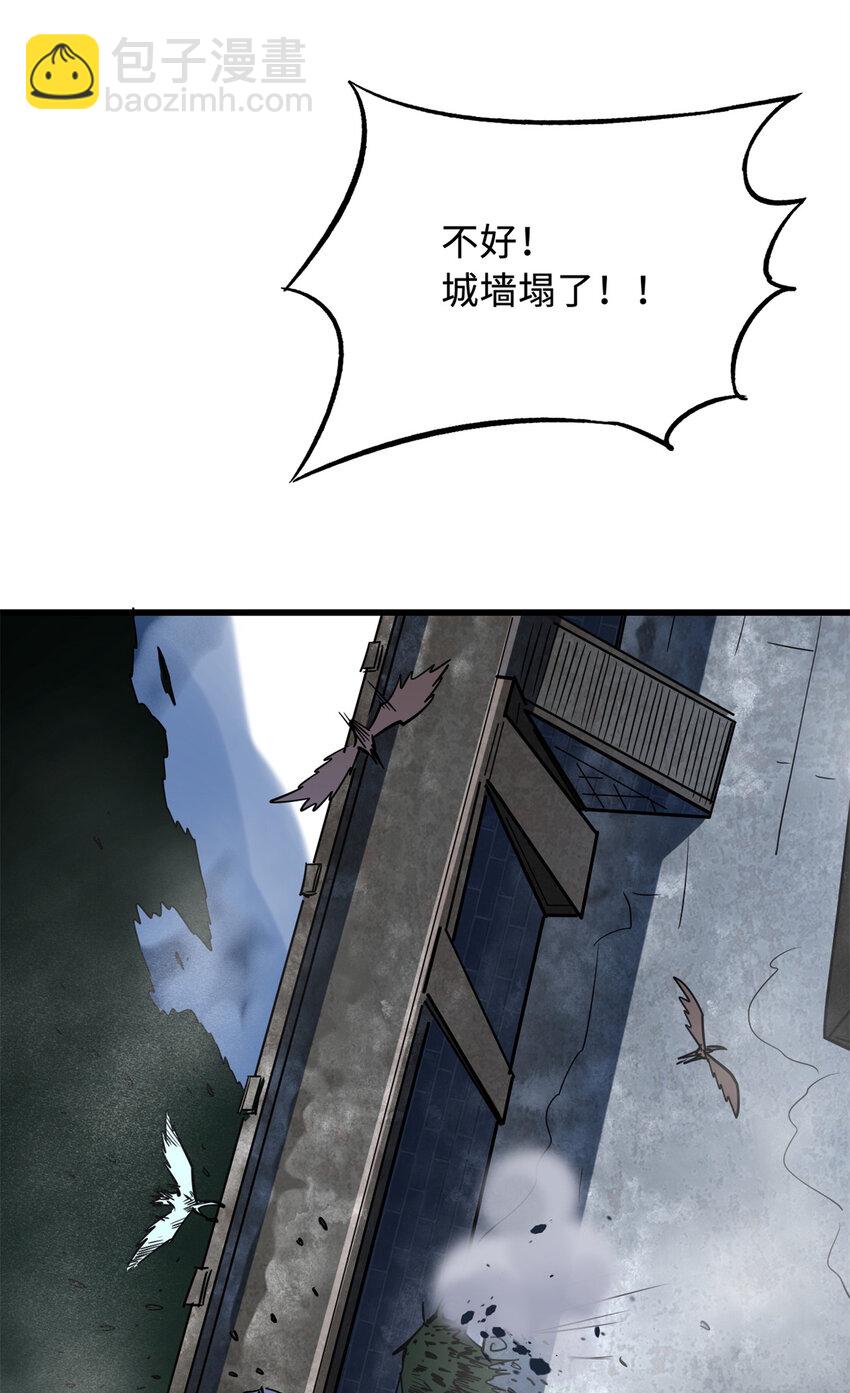 154 星轮庇护所38
