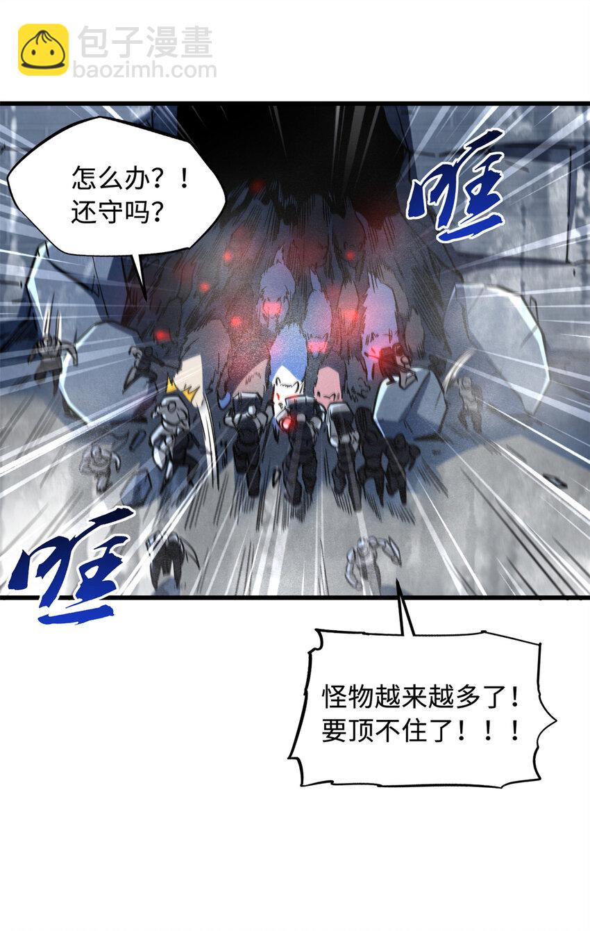 154 星轮庇护所41