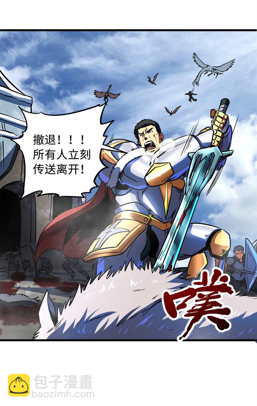 154 星轮庇护所44