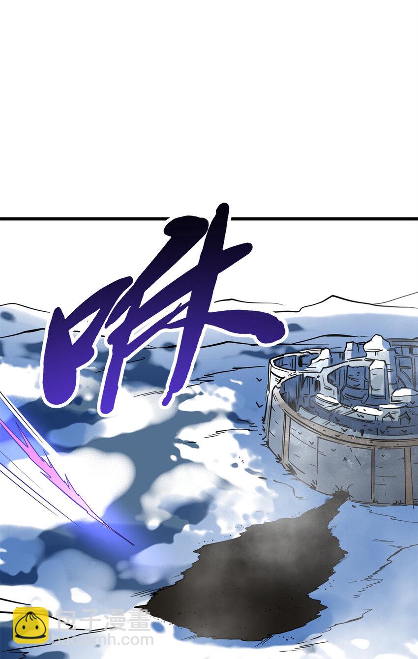 154 星轮庇护所45