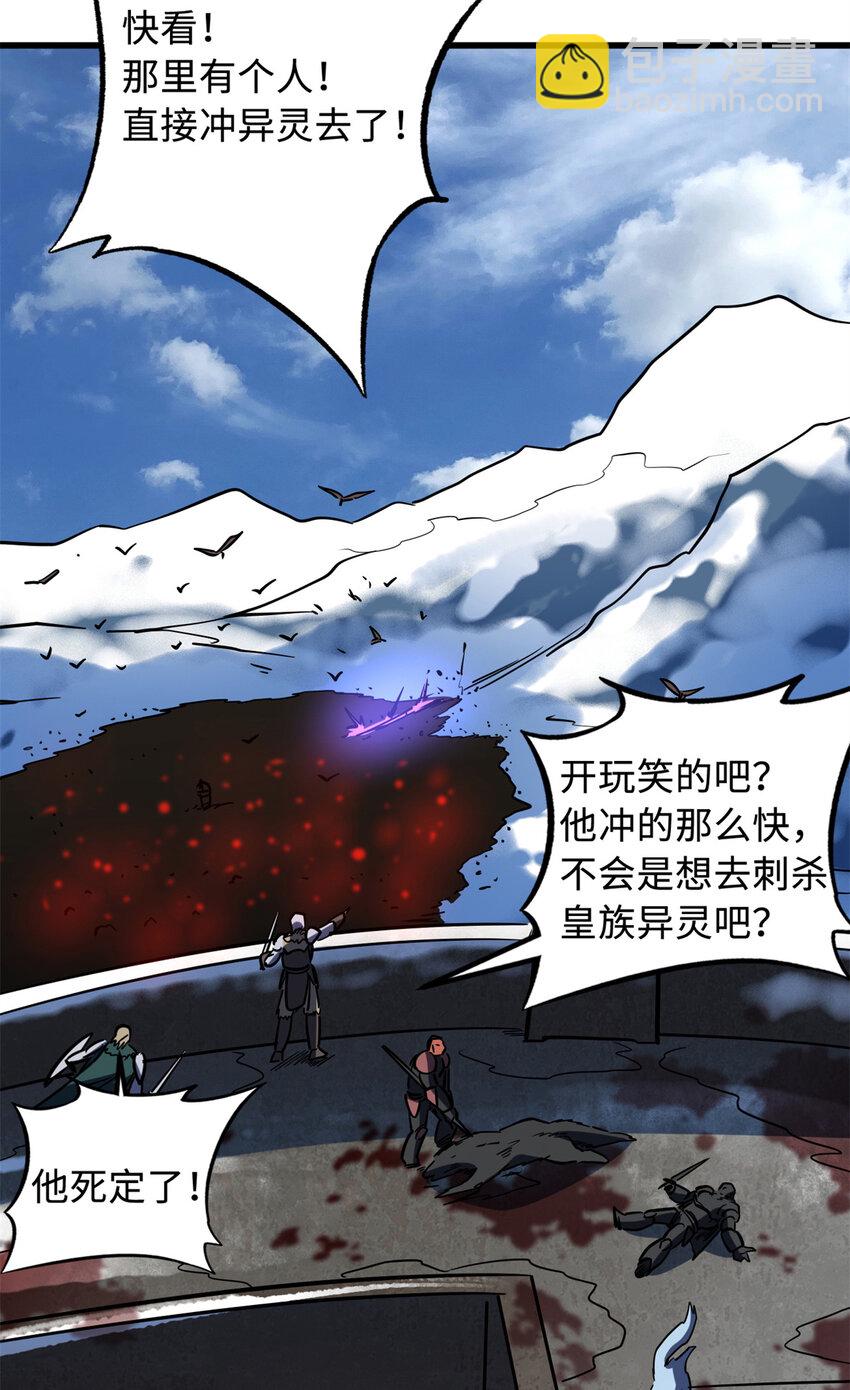 154 星轮庇护所47