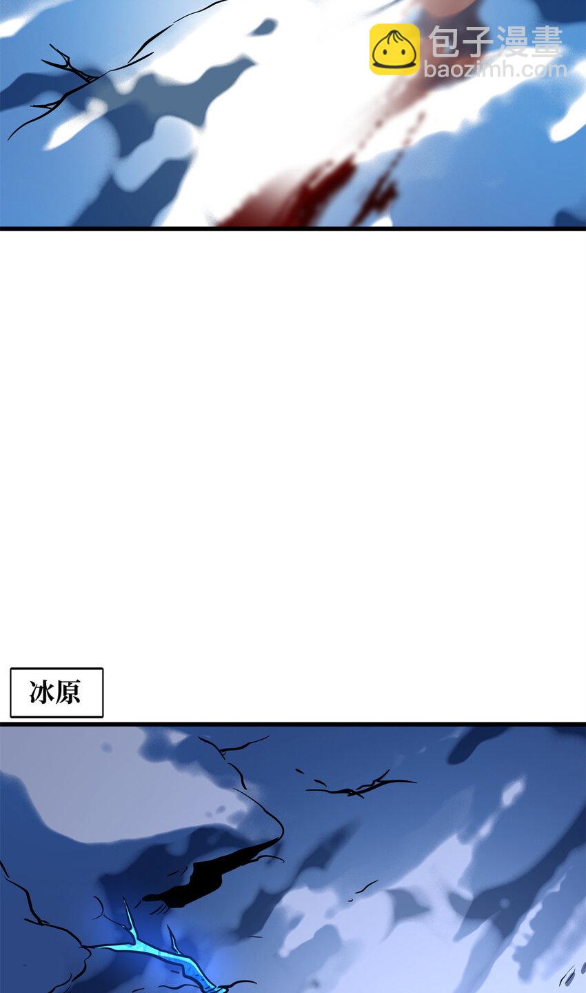 154 星轮庇护所5