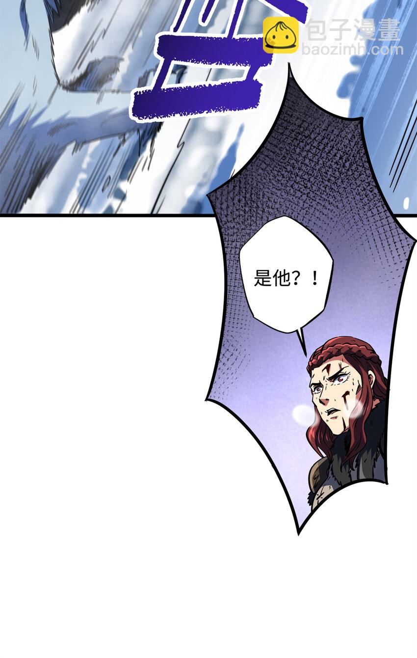 154 星轮庇护所54