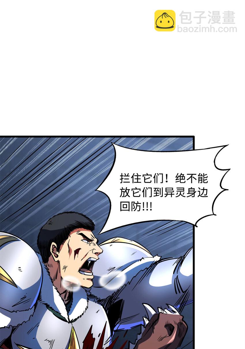 154 星轮庇护所57