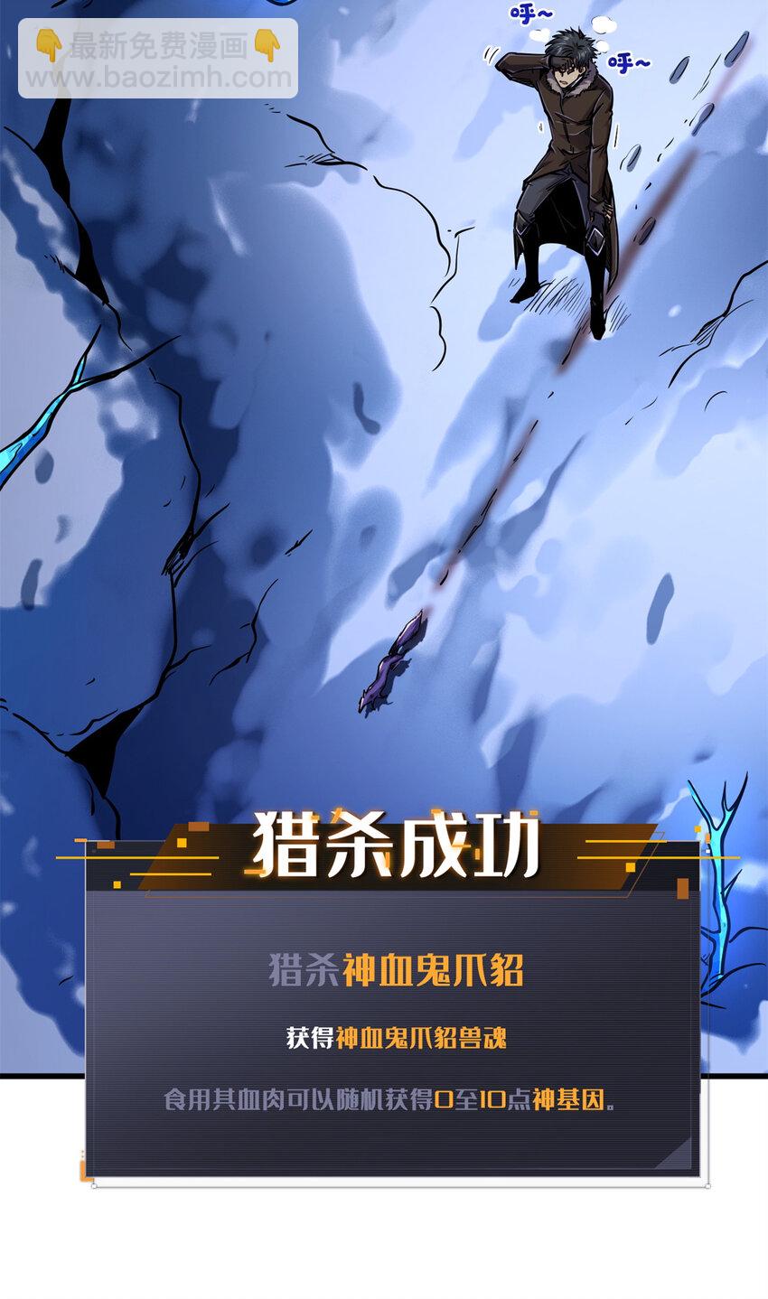154 星轮庇护所6