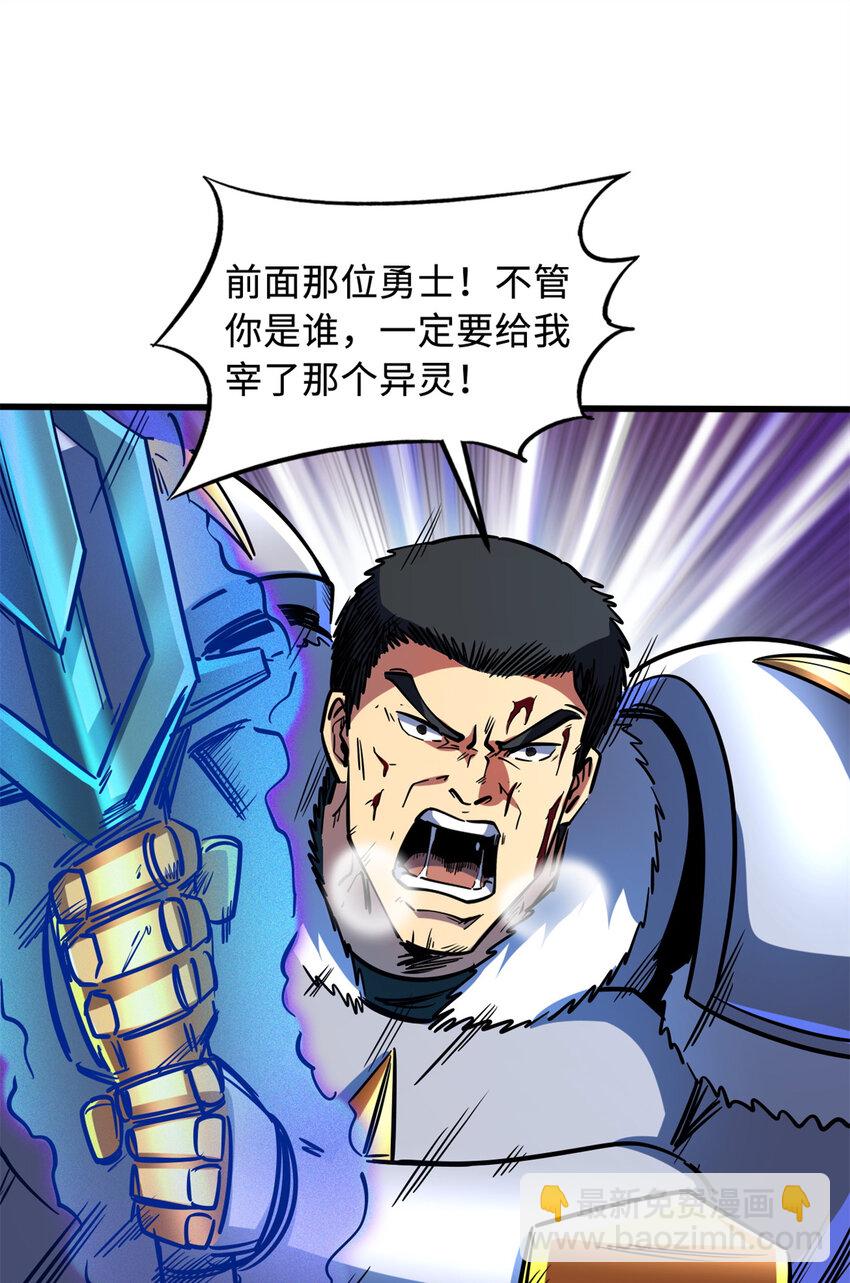 154 星轮庇护所65
