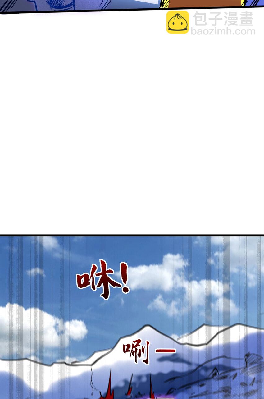 154 星轮庇护所66