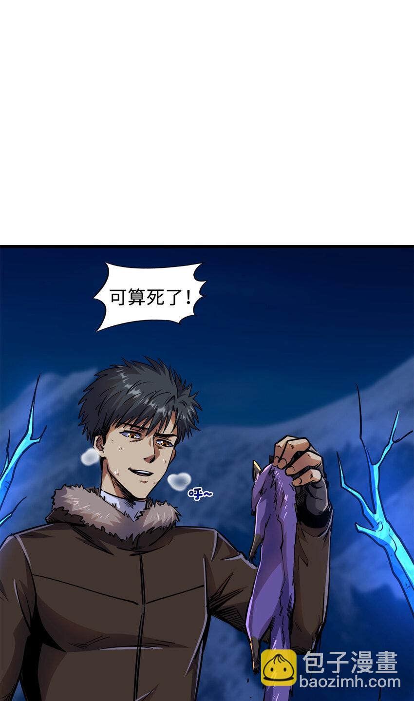 154 星轮庇护所7